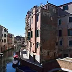 Mezzanino On Canal