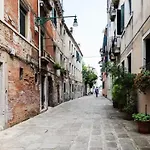 Biri Canal Charm