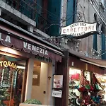 Antica Casa Carettoni