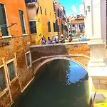 Residenza San Rocco Apartment