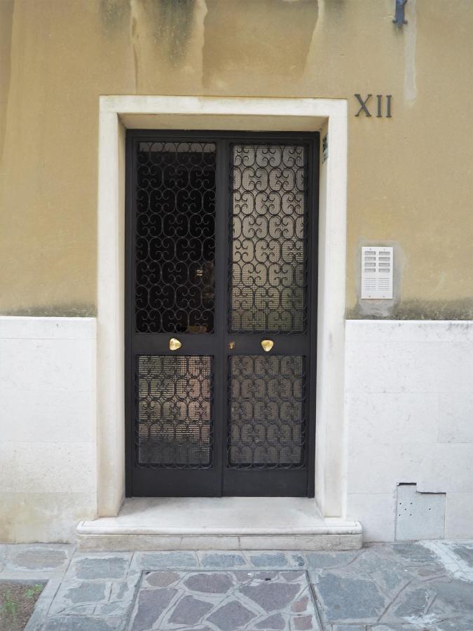 Apartment Giudecca