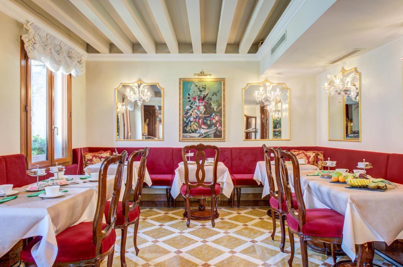 Canal Grande Hotel 4*