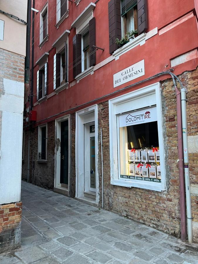 Ca' Briani Venice
