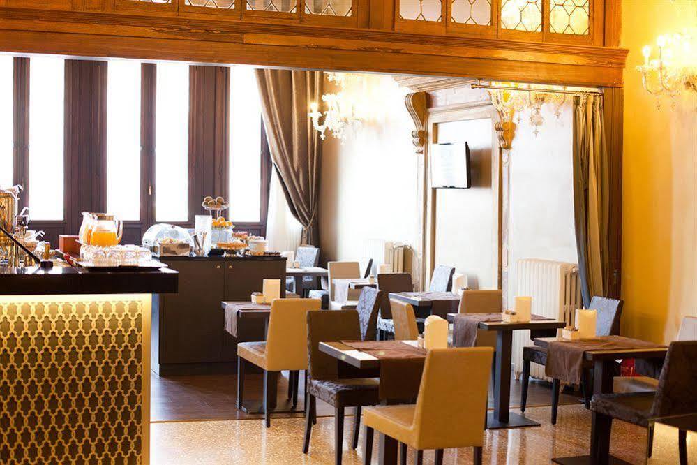 Arcadia Boutique Hotel Venezia