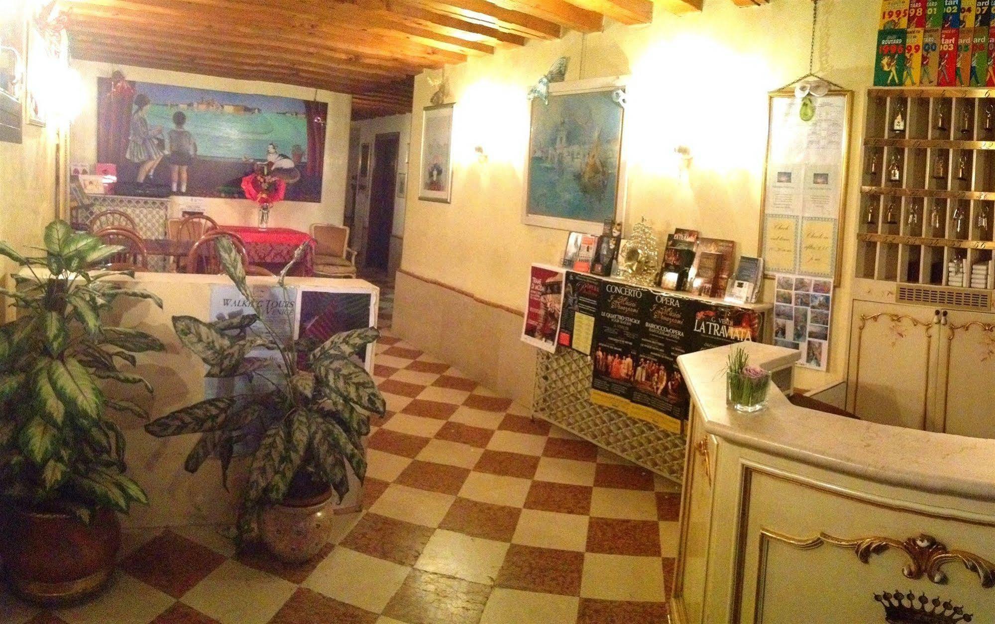 Hotel Bernardi Semenzato Venice