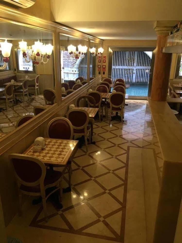 Hotel Alcyone 3*
